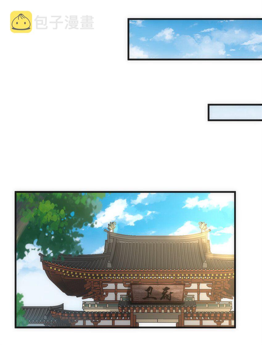057 小命劫！20