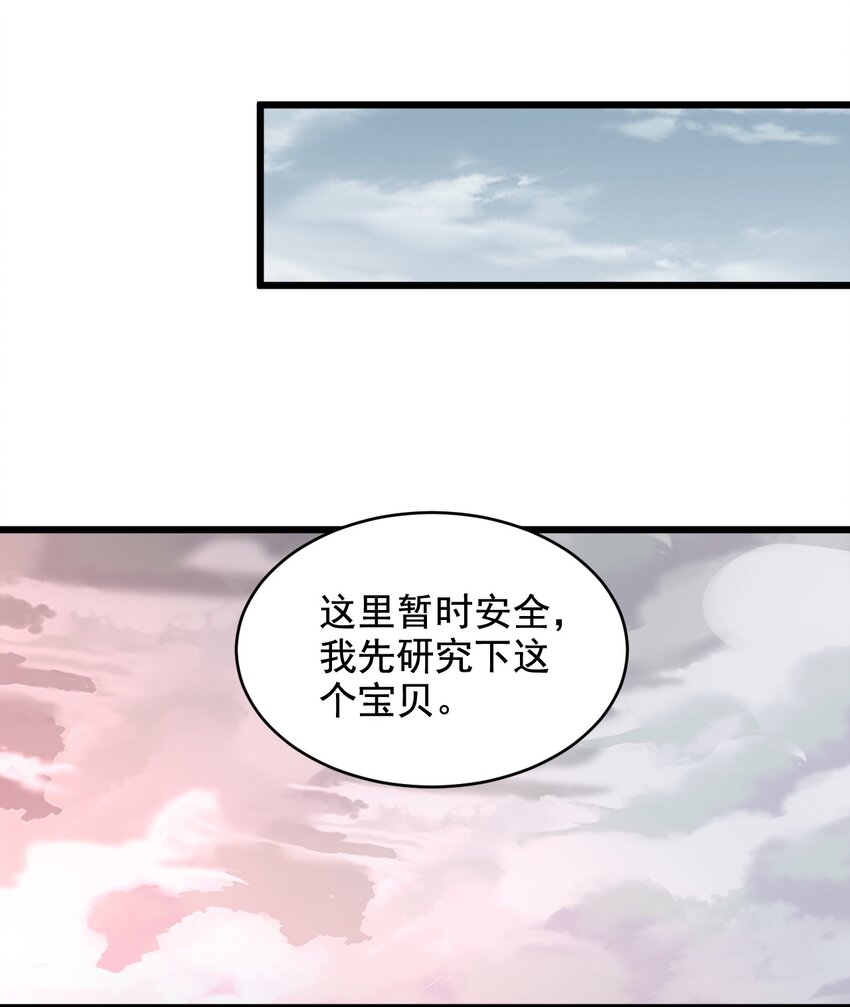 109 毒魔血爪30