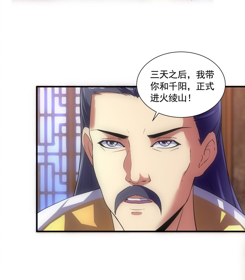 007 神源争夺战！32