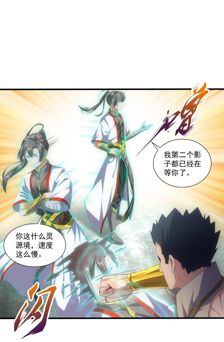 020 天命回归13