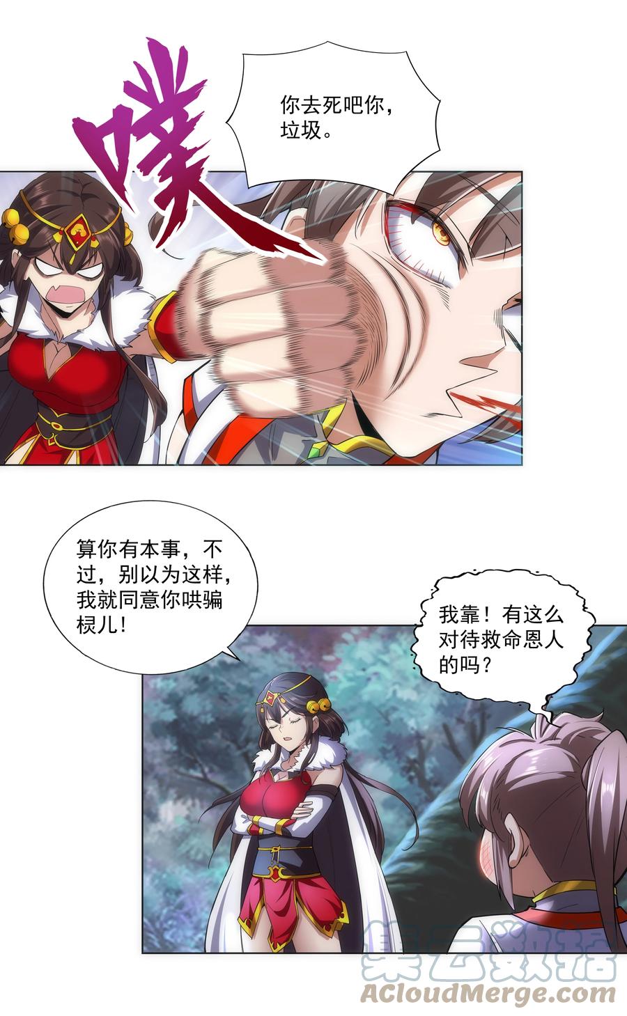 051 喵之懒～36