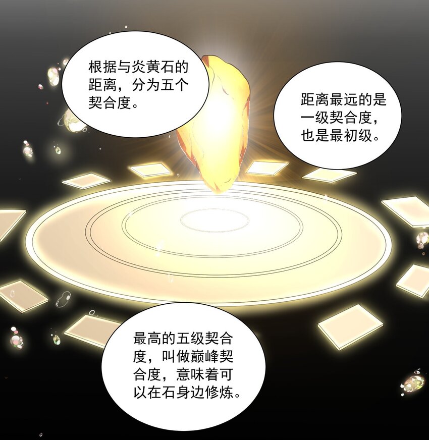 032 虐狗模式，开啓！27