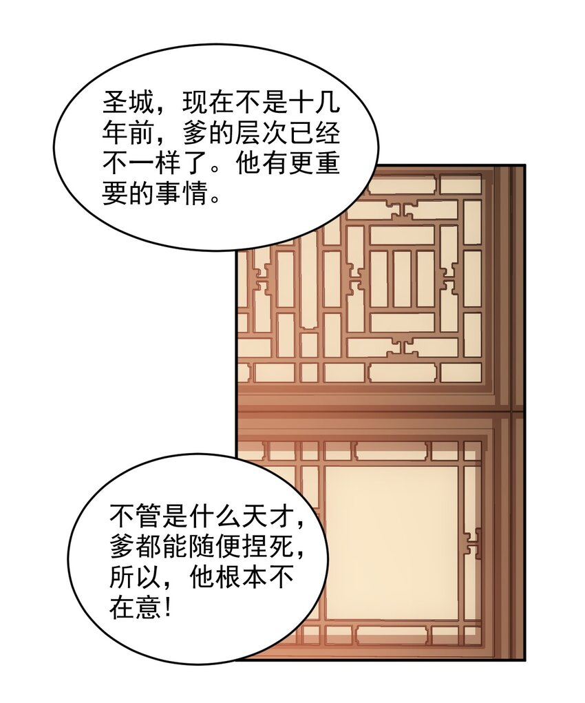 098 复仇27