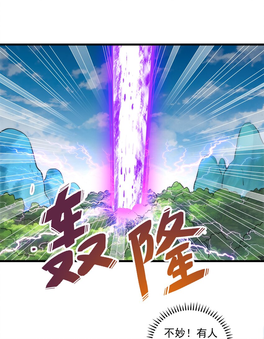 010 落花流水30