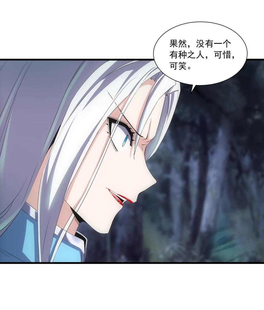 047 神源，我要定了！5