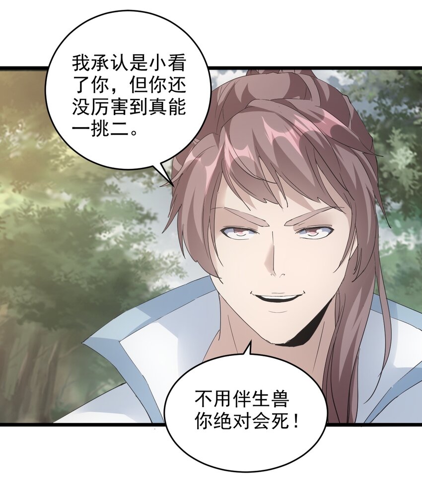 125 跑的挺快嘛21