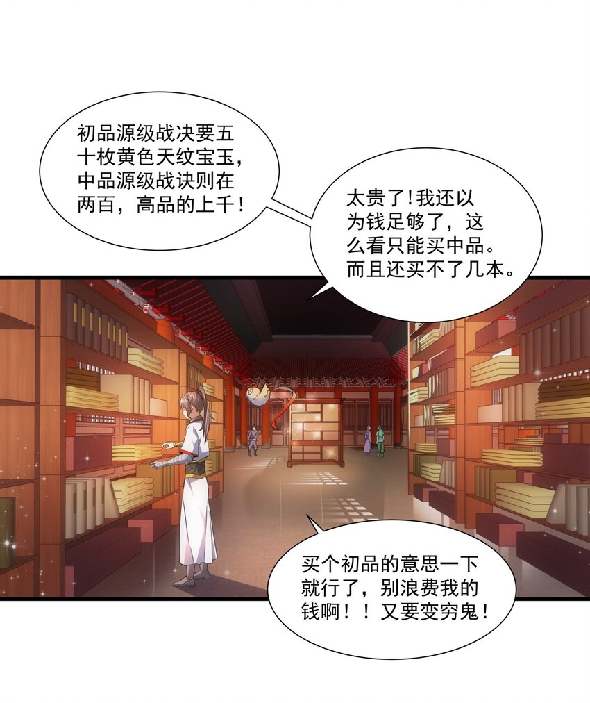 017 贵人相助26