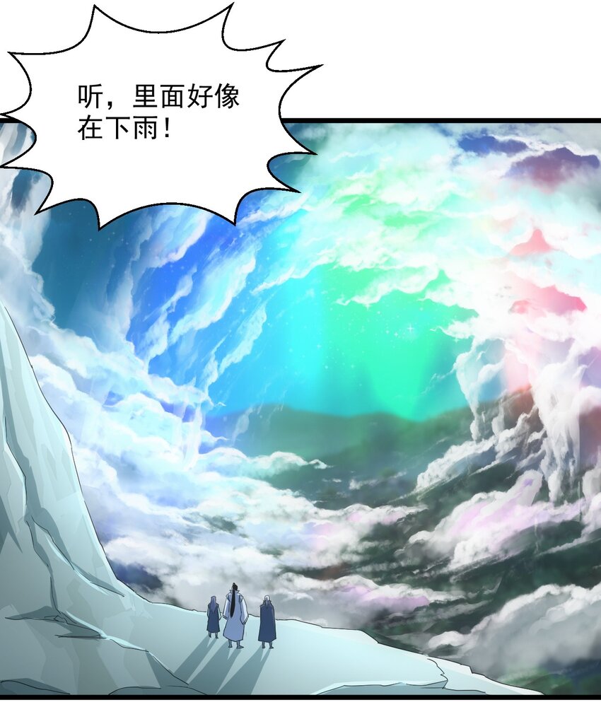 144 战争开始52
