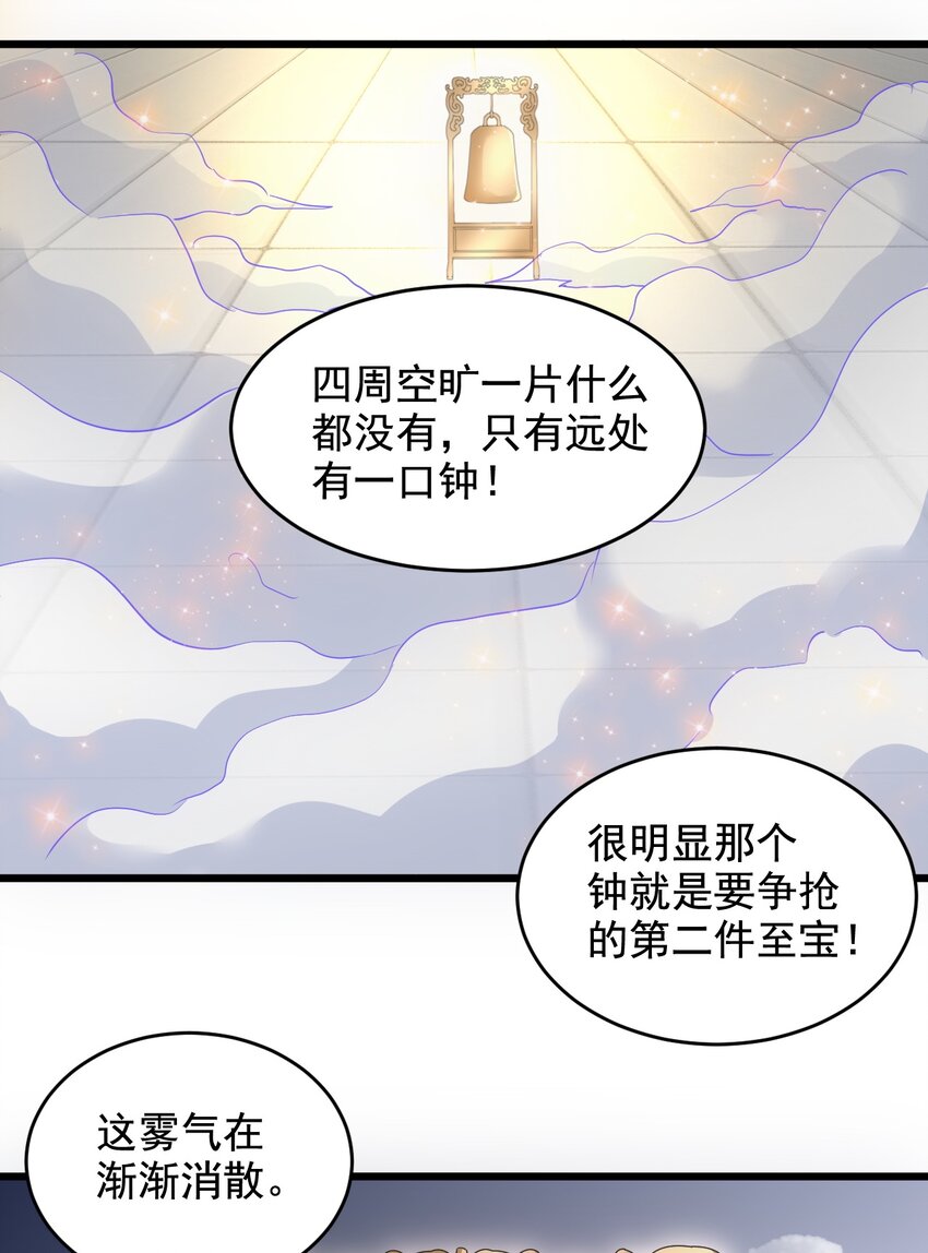 107 一起上吧！41