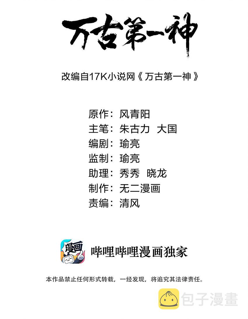 053 抛弃！1