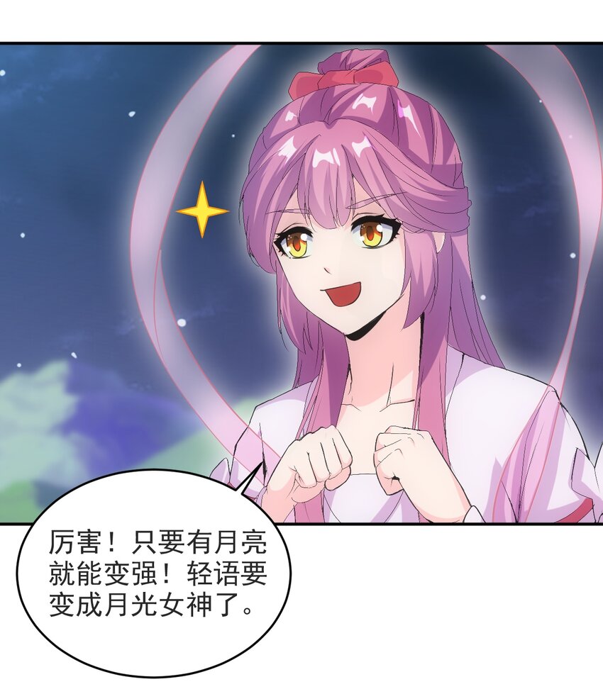 094 阻拦28