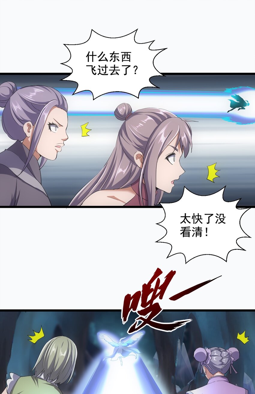 106 作弊？39