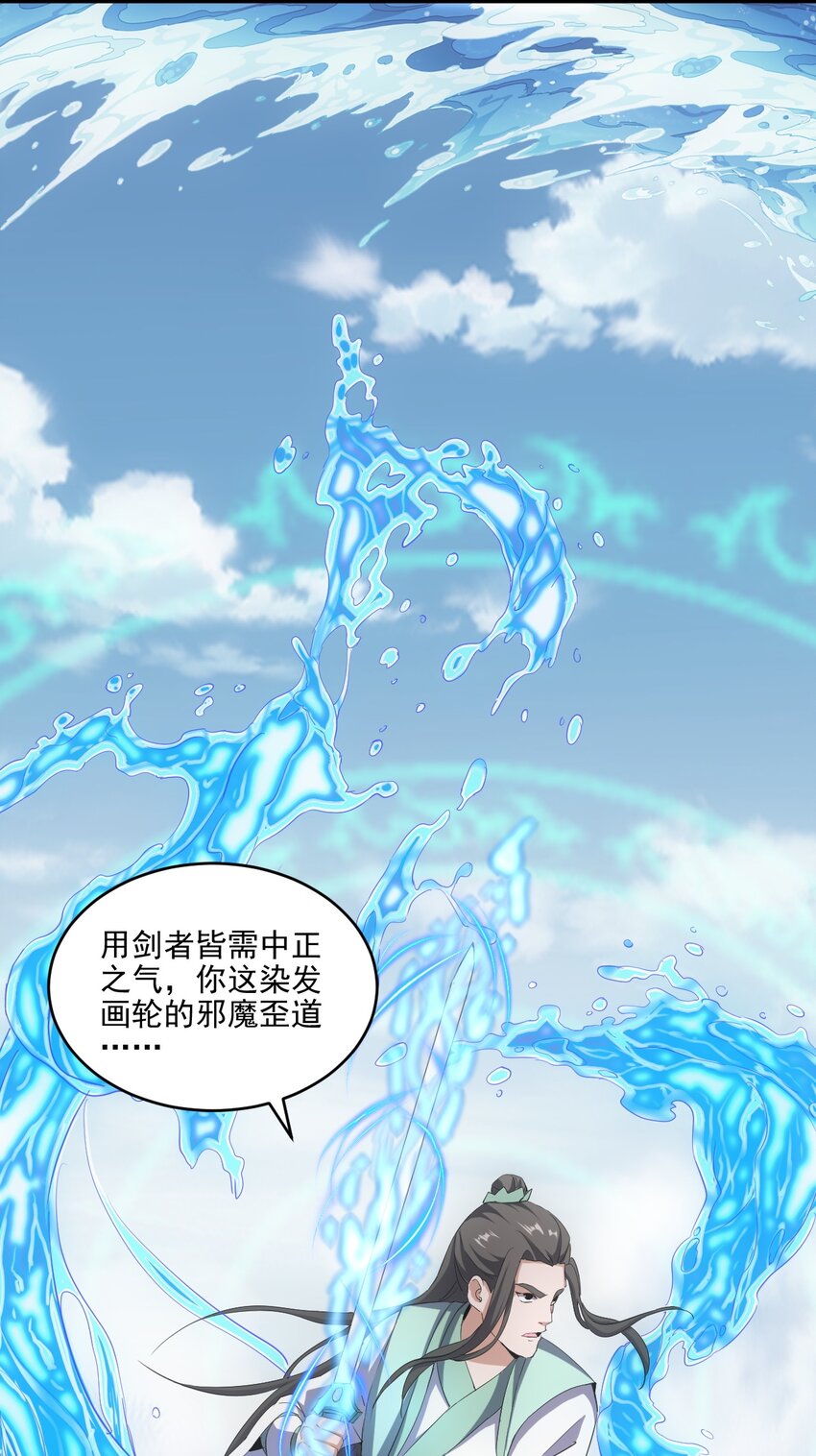 076 如有不服，上来捱揍！9