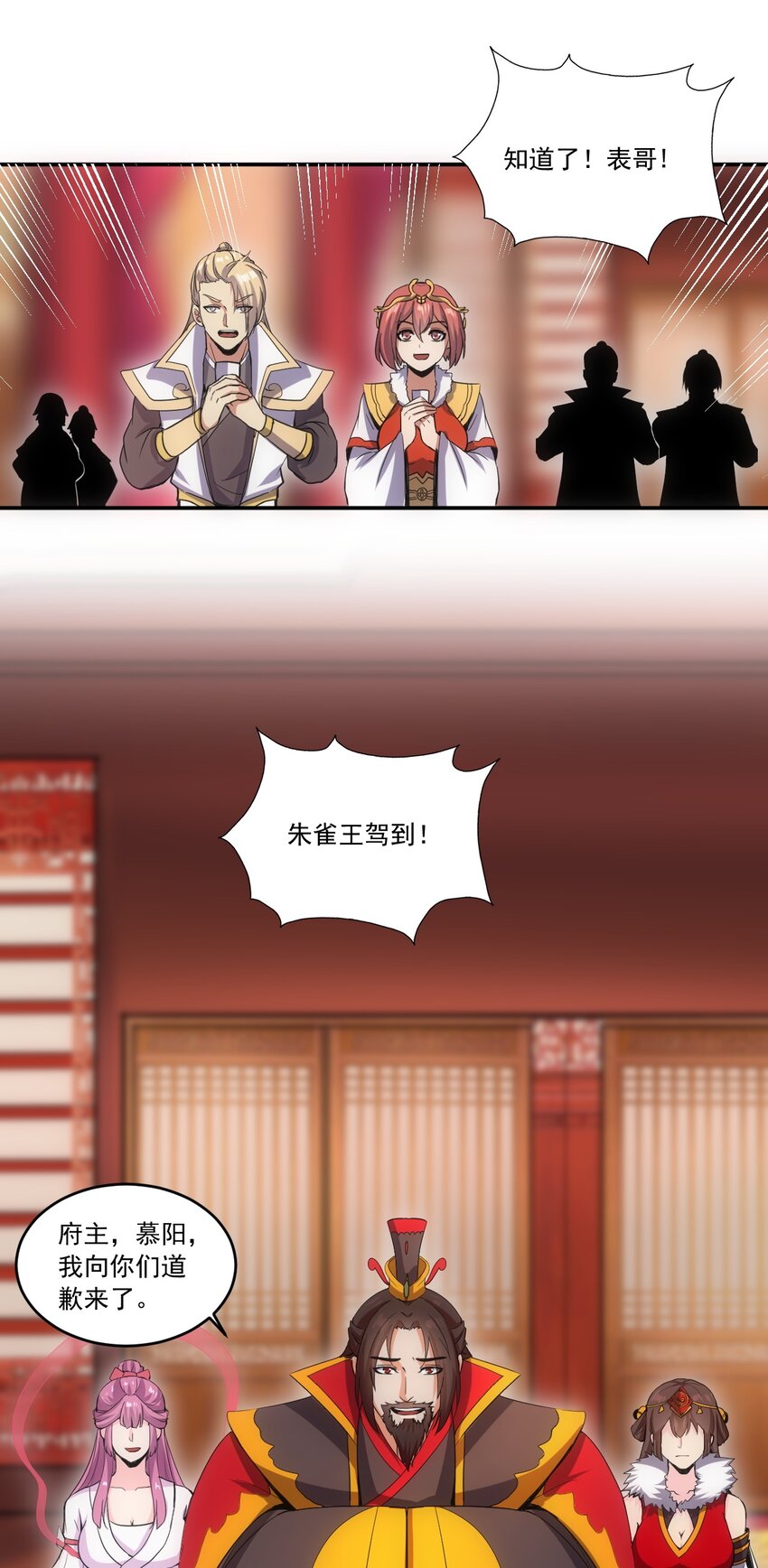 071 庆功！22