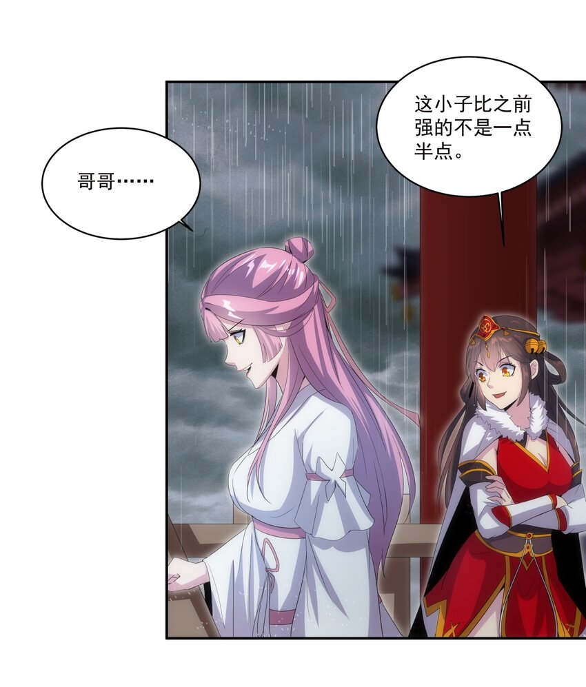 069 来，继续！23