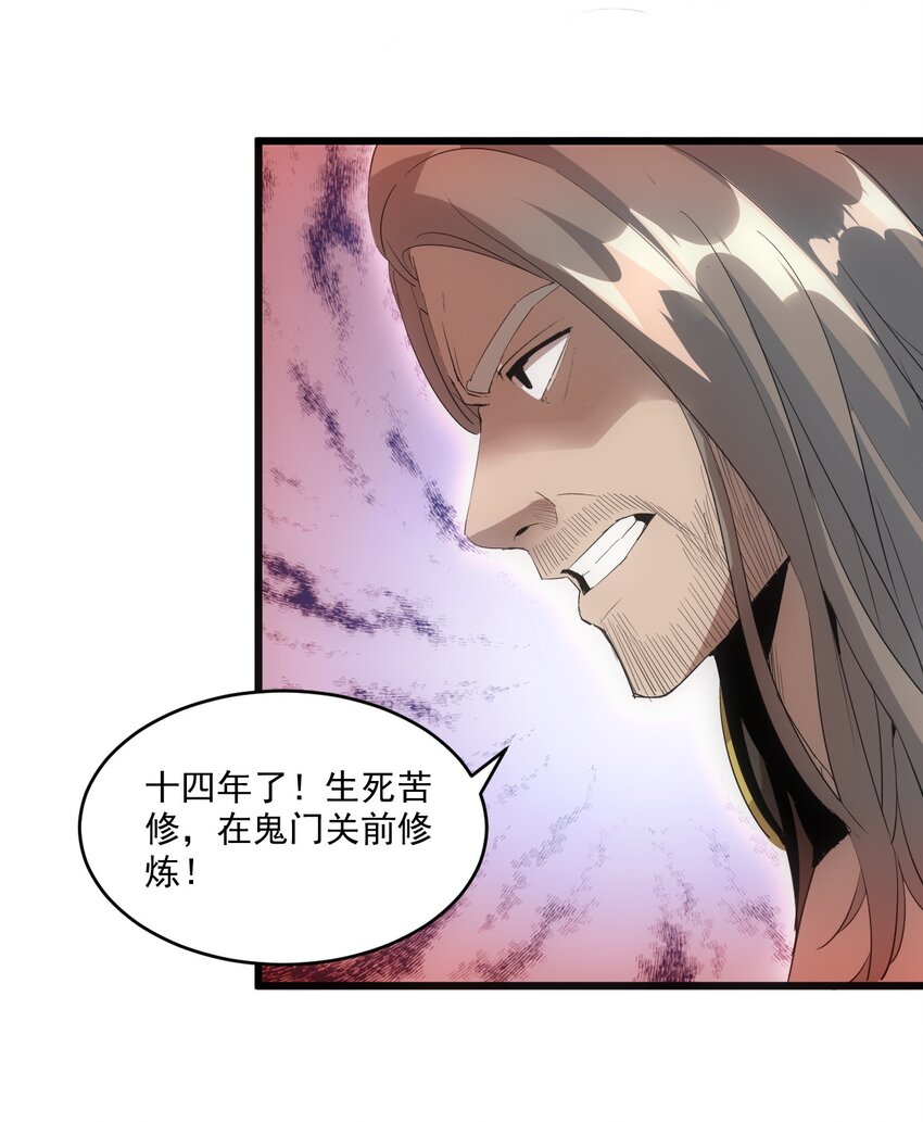 079 真是个戏精56