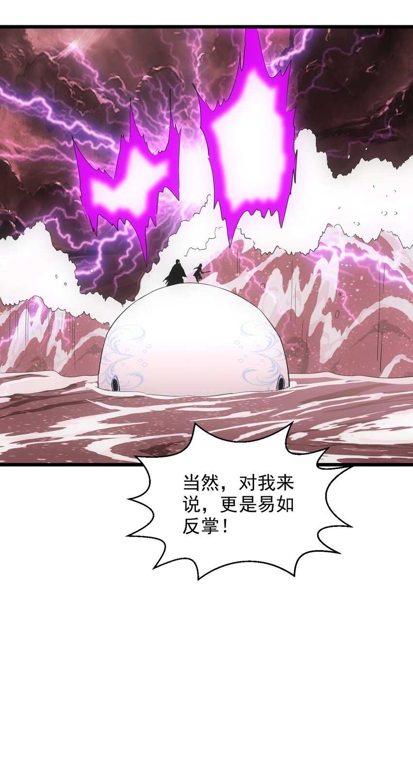 126 超度衆生17