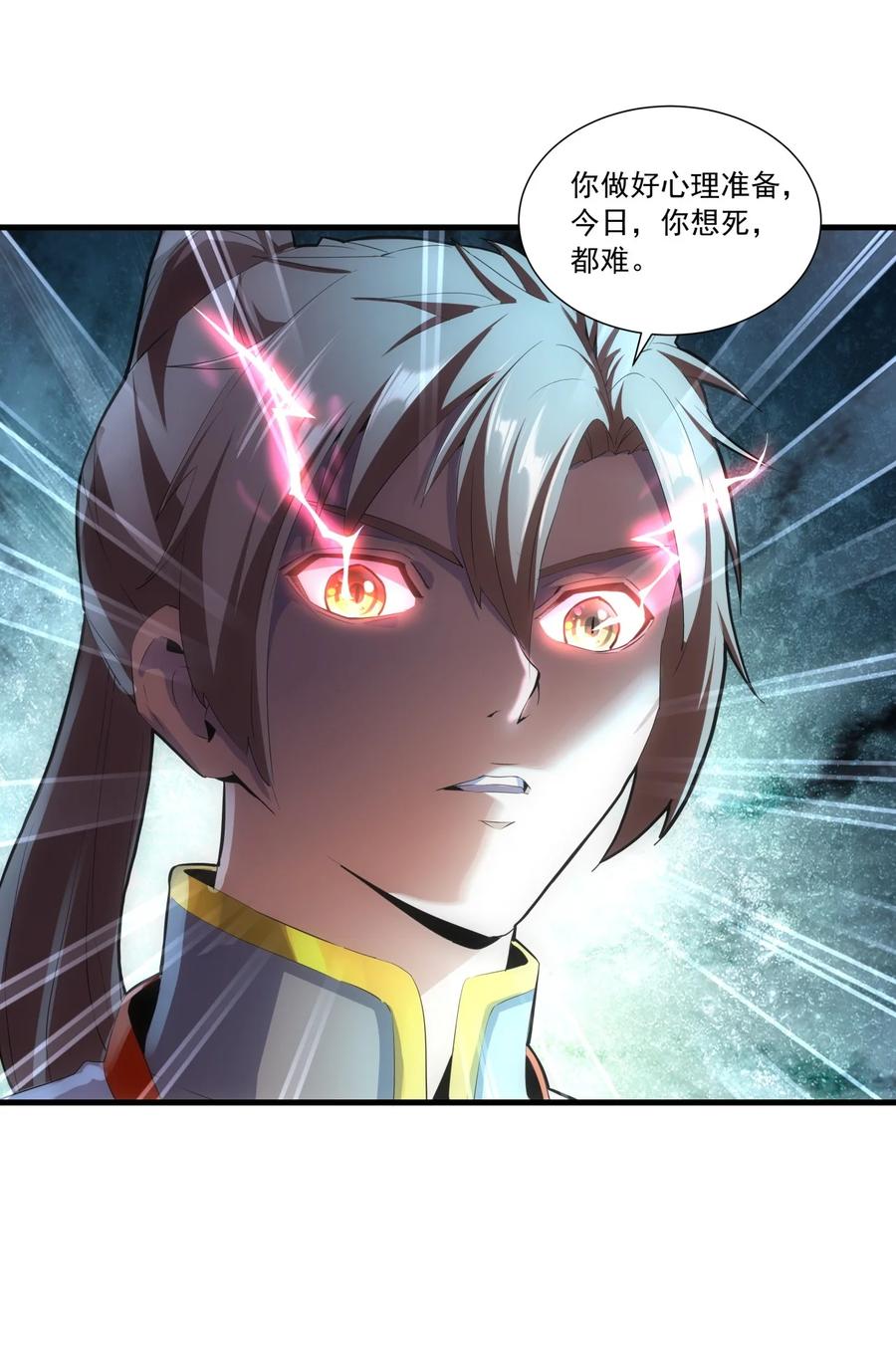 050 我是…喵~19