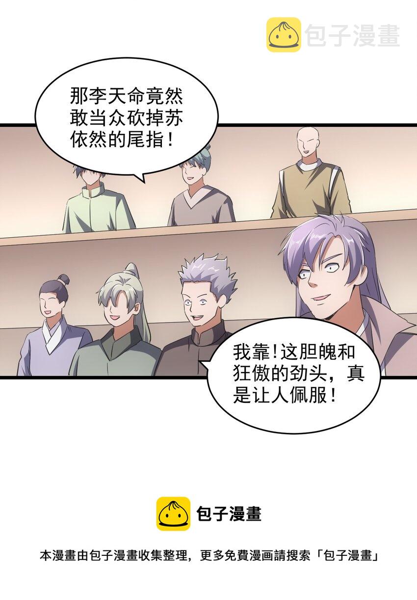 103 第二轮选拔赛！40