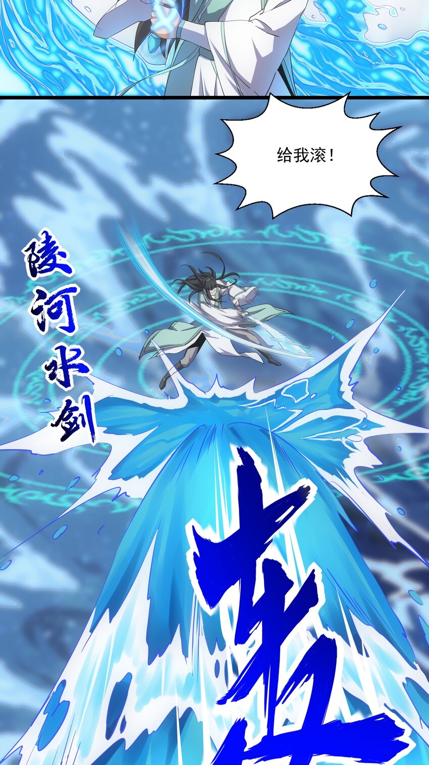 076 如有不服，上来捱揍！10