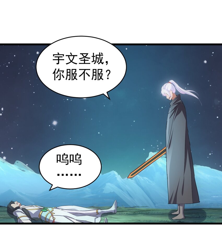 092 天灵之恋2