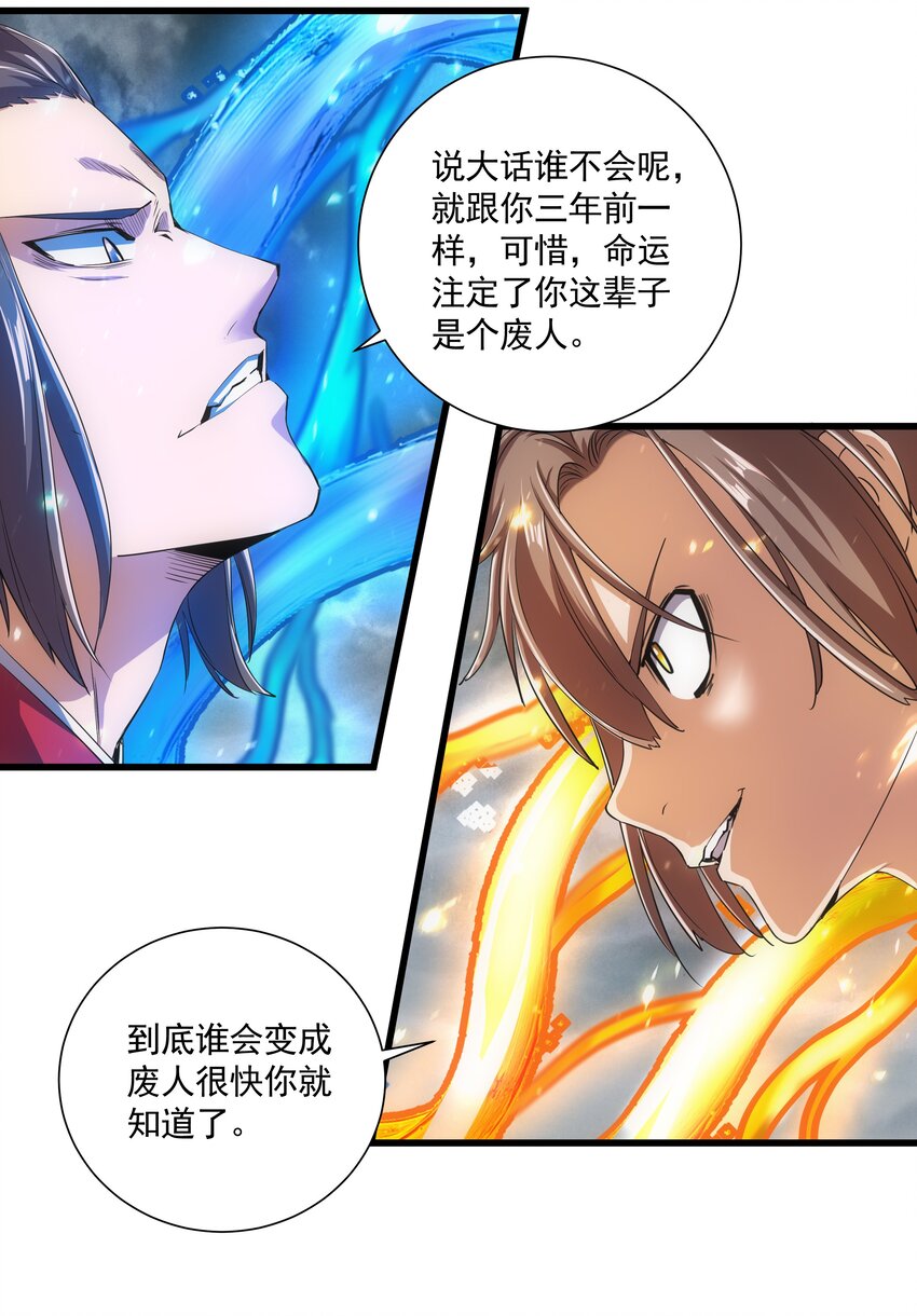 014 七个一起上！54