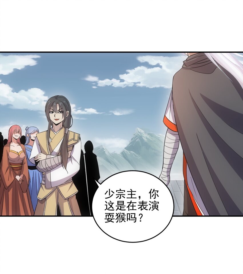 087 非同凡响34