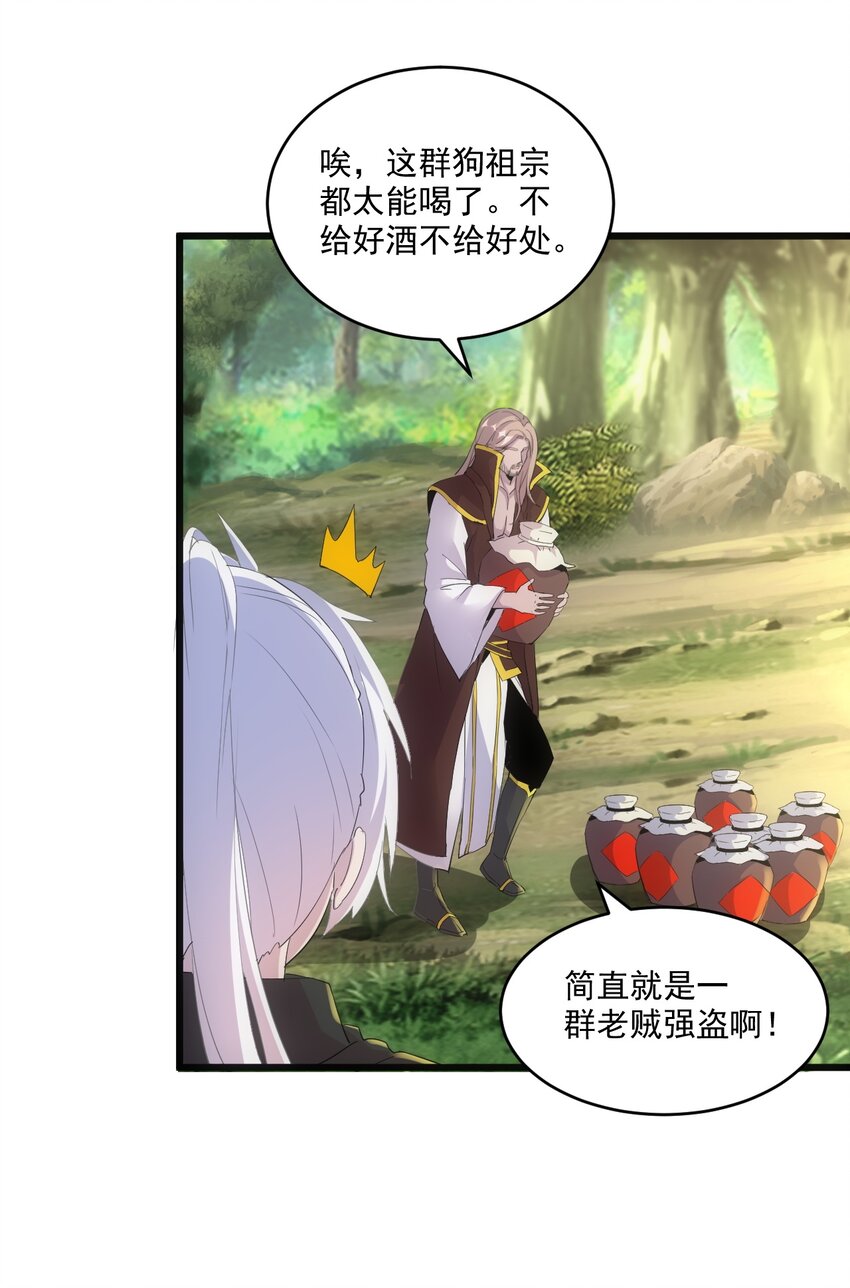 078 温暖的抱抱56