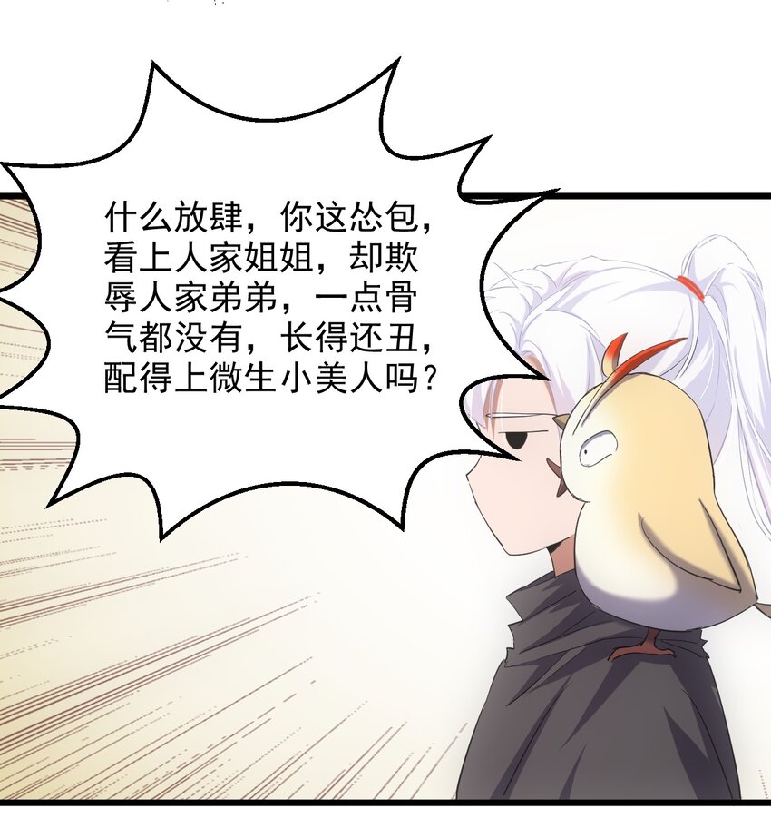 127 剑招3