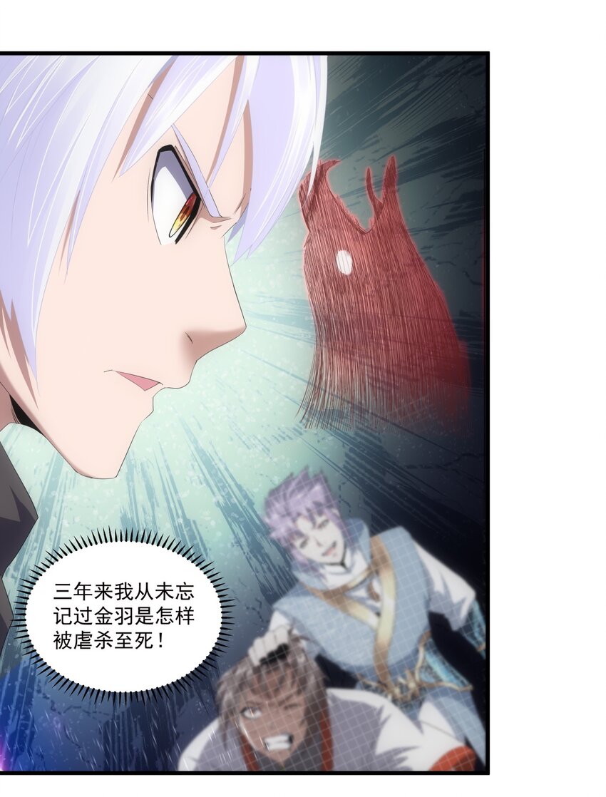 069 来，继续！29