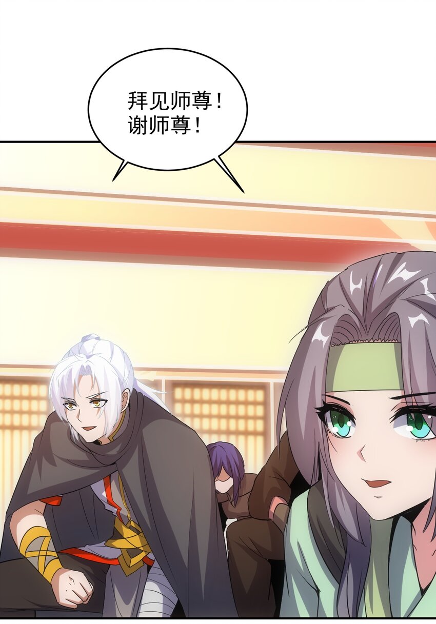 097 太一争锋31