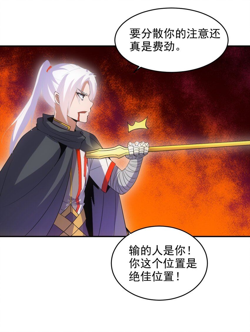 096 助我升级？26