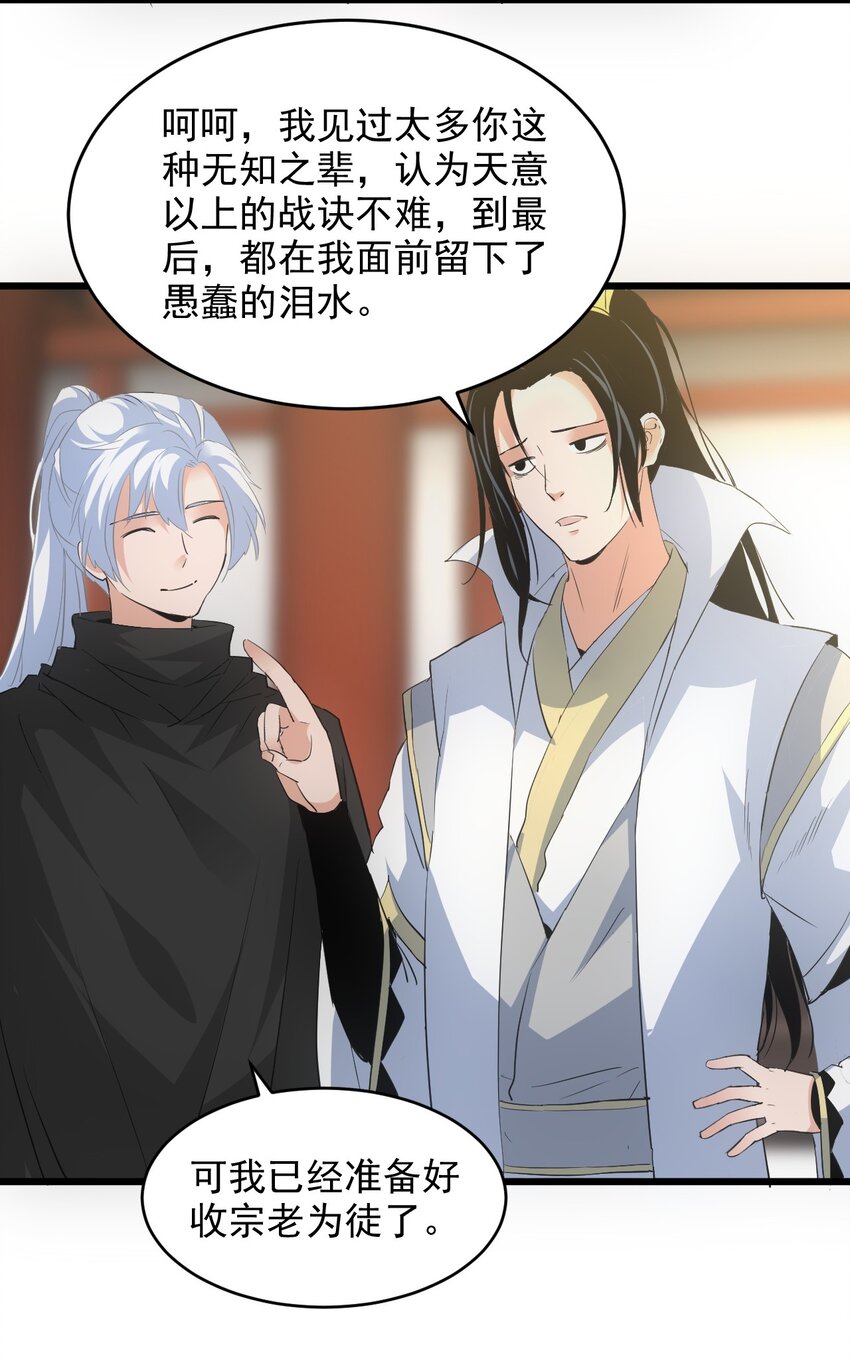 102 学艺精湛9