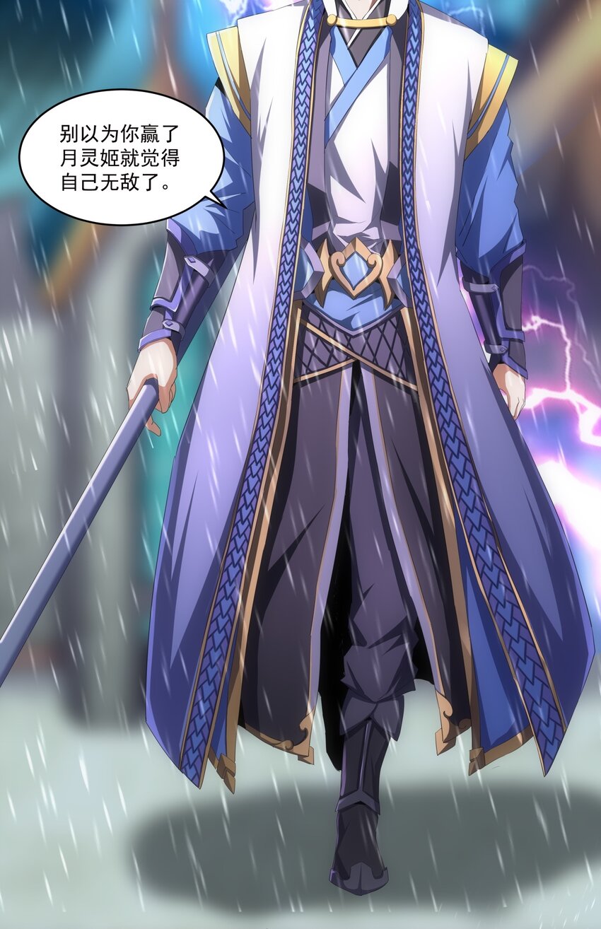 069 来，继续！31