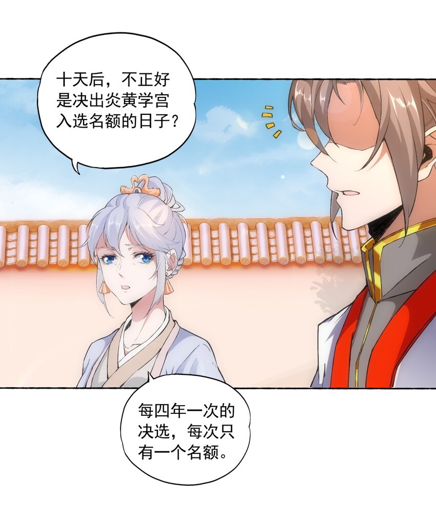 004 母猪上树！26