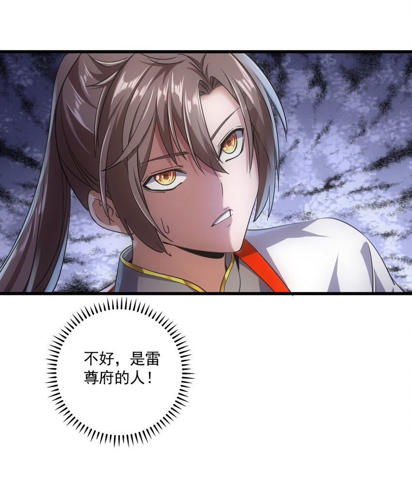 011 神源？！52
