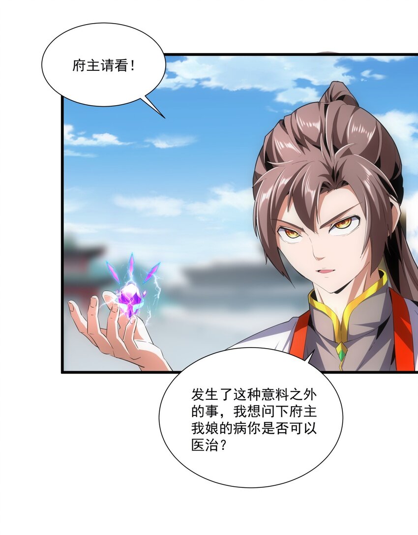 053 抛弃！42