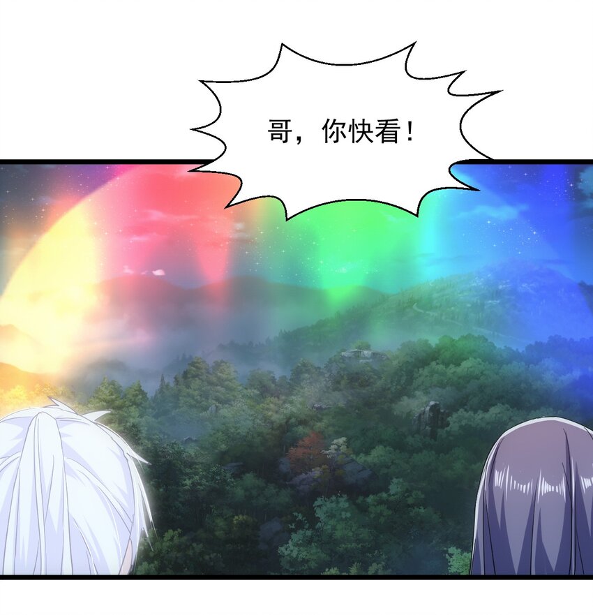 143 暂避锋芒40