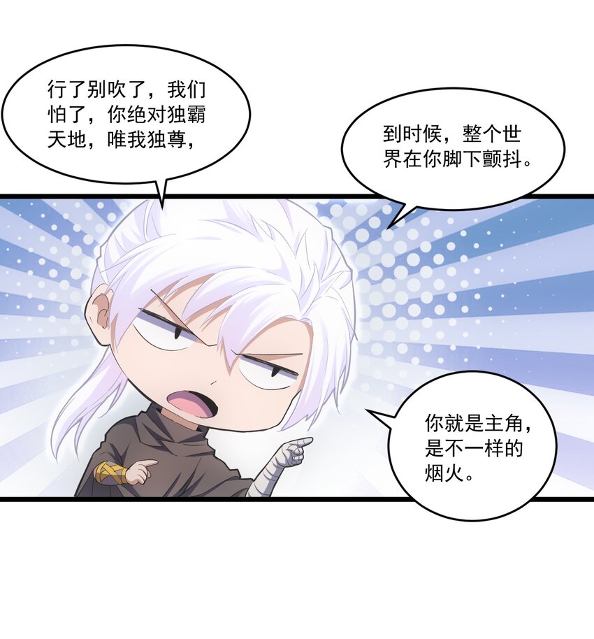 073 你胁迫我？39
