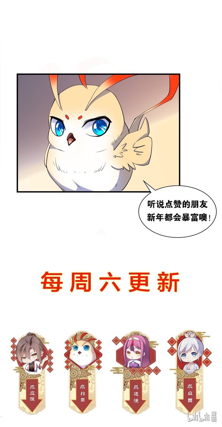 008 女鬼附身？39