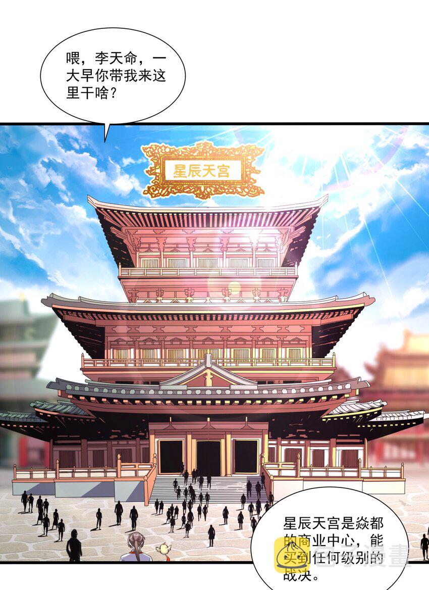 017 贵人相助24