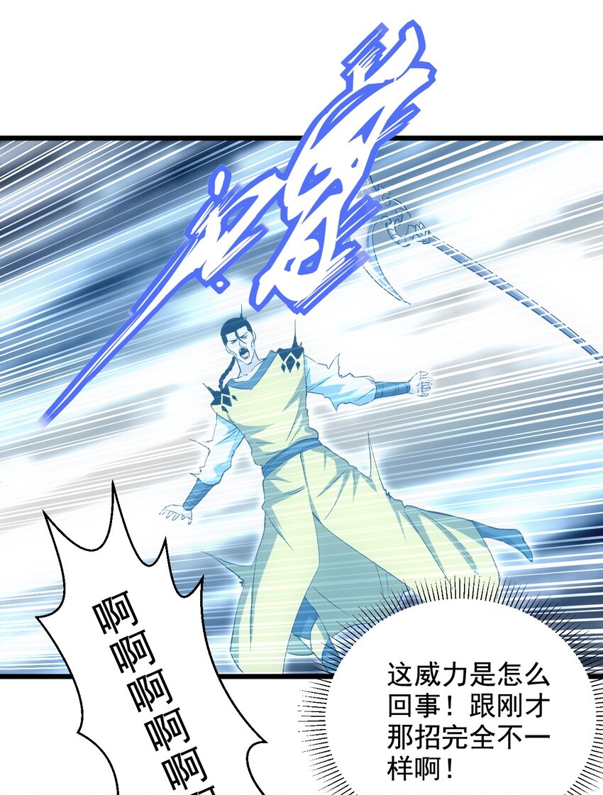 108 夺宝！35