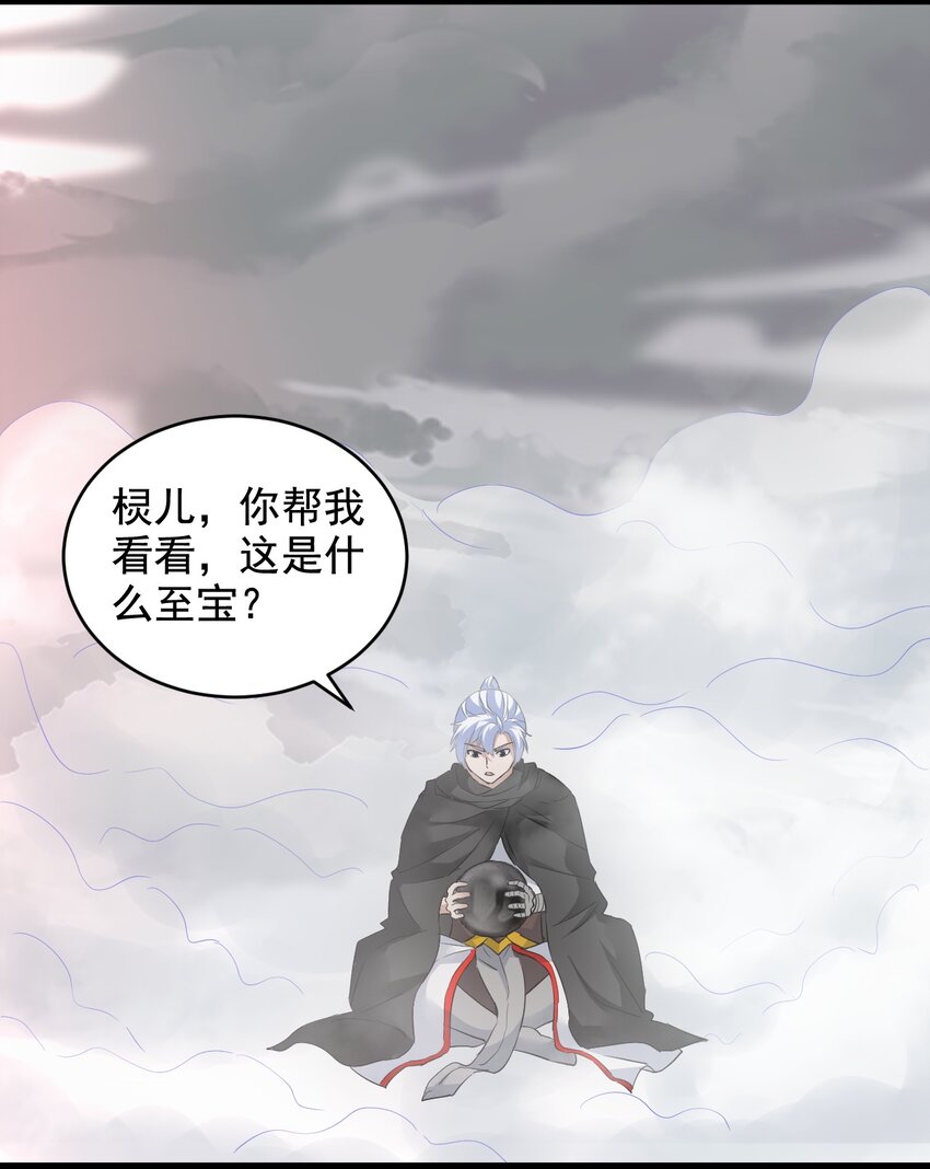 109 毒魔血爪31