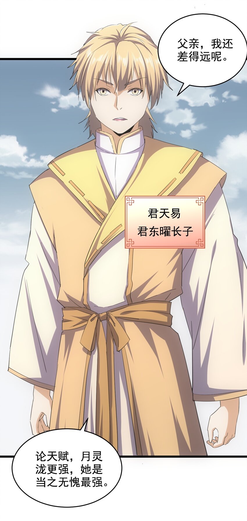 124 竞争对手27
