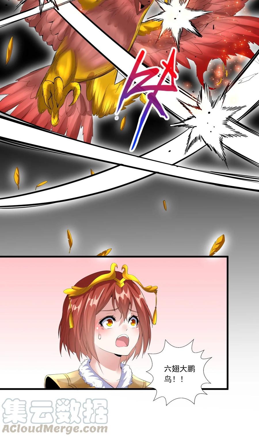 036 这火还挺猛！30
