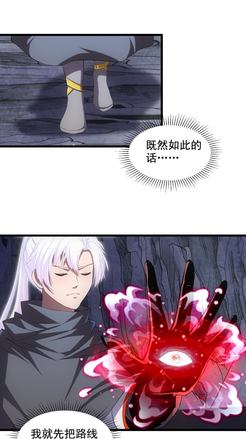 106 作弊？31