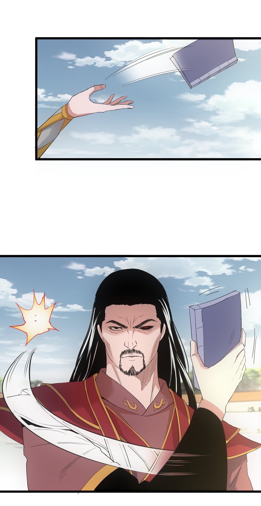 118 燃魂书27