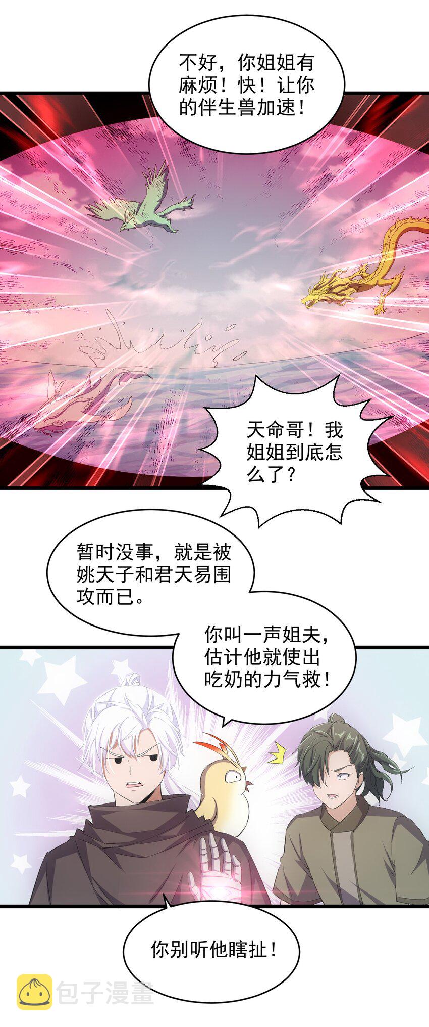 135 海上救援34