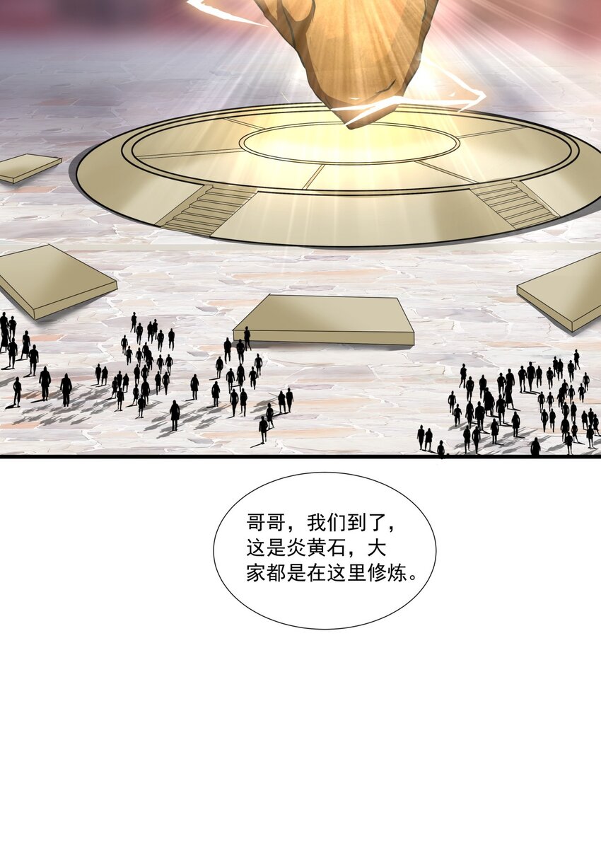 032 虐狗模式，开啓！25