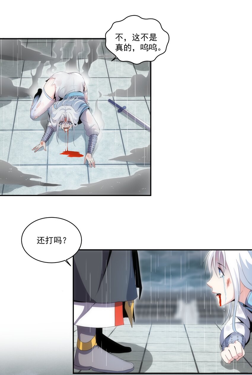 069 来，继续！17